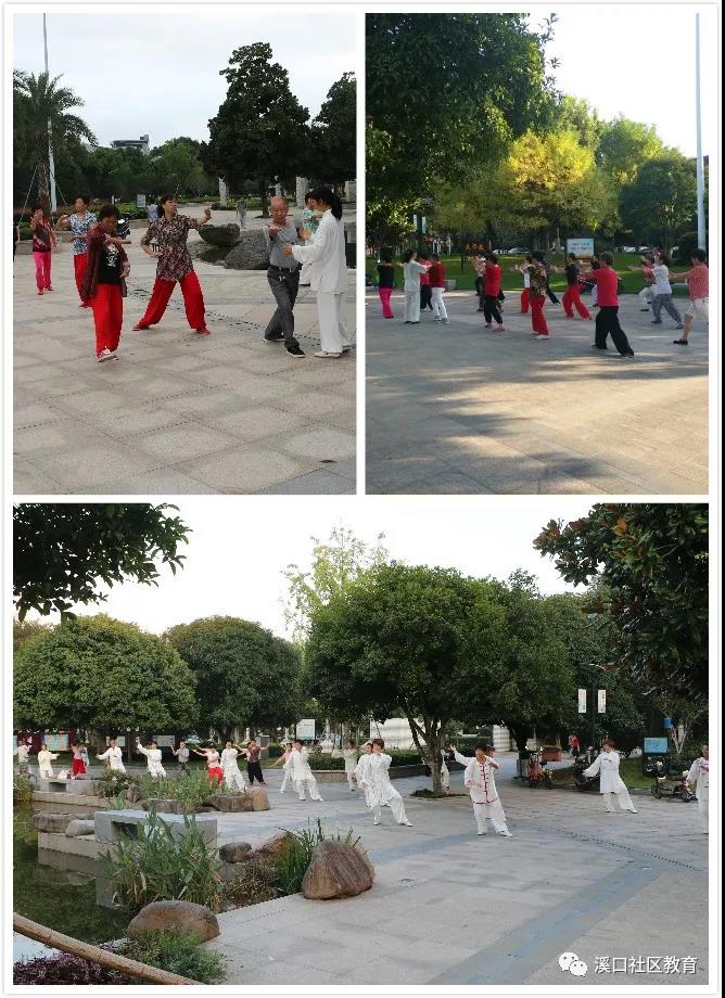 【太极拳班】.jpg