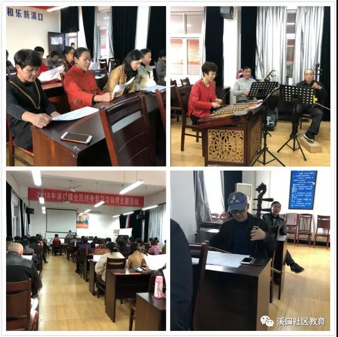 越剧唱腔班.jpg