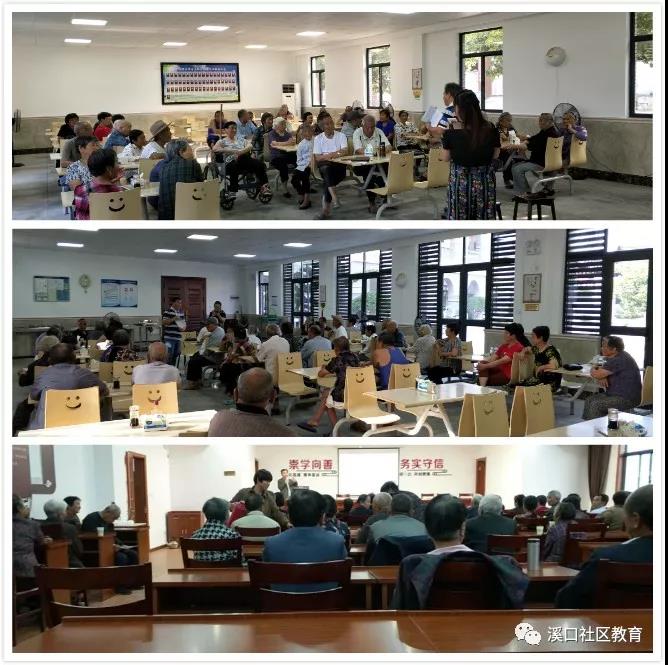 健康养生班.jpg