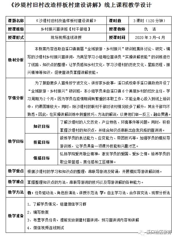 图五.jpg