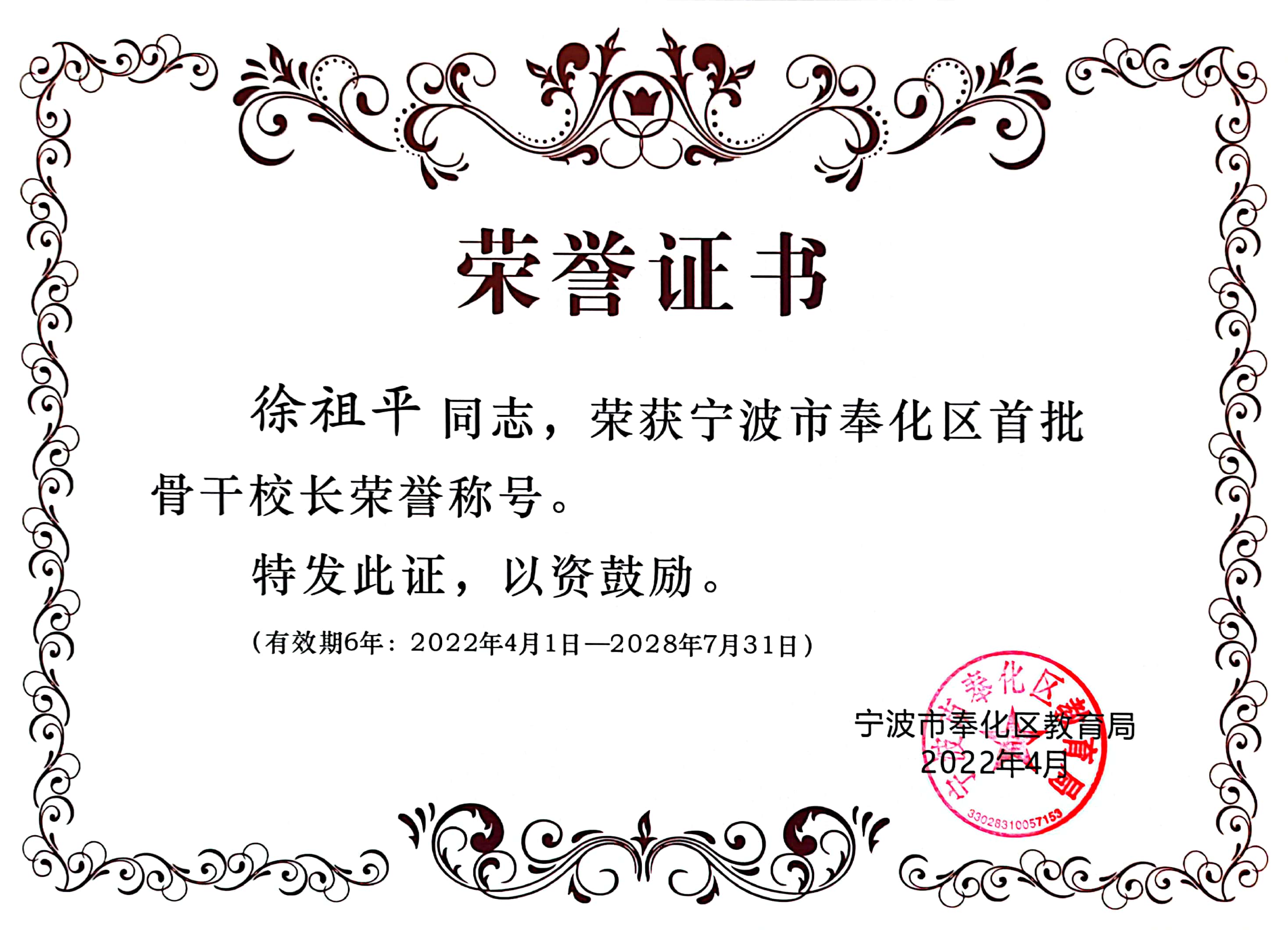 微信图片_20220601154220.jpg