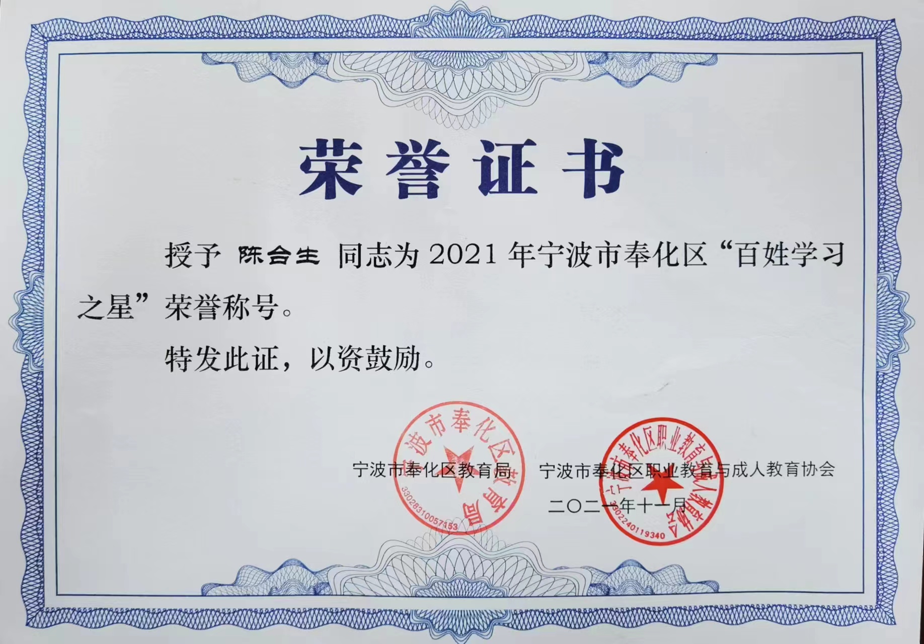 微信图片_20220601154936.jpg