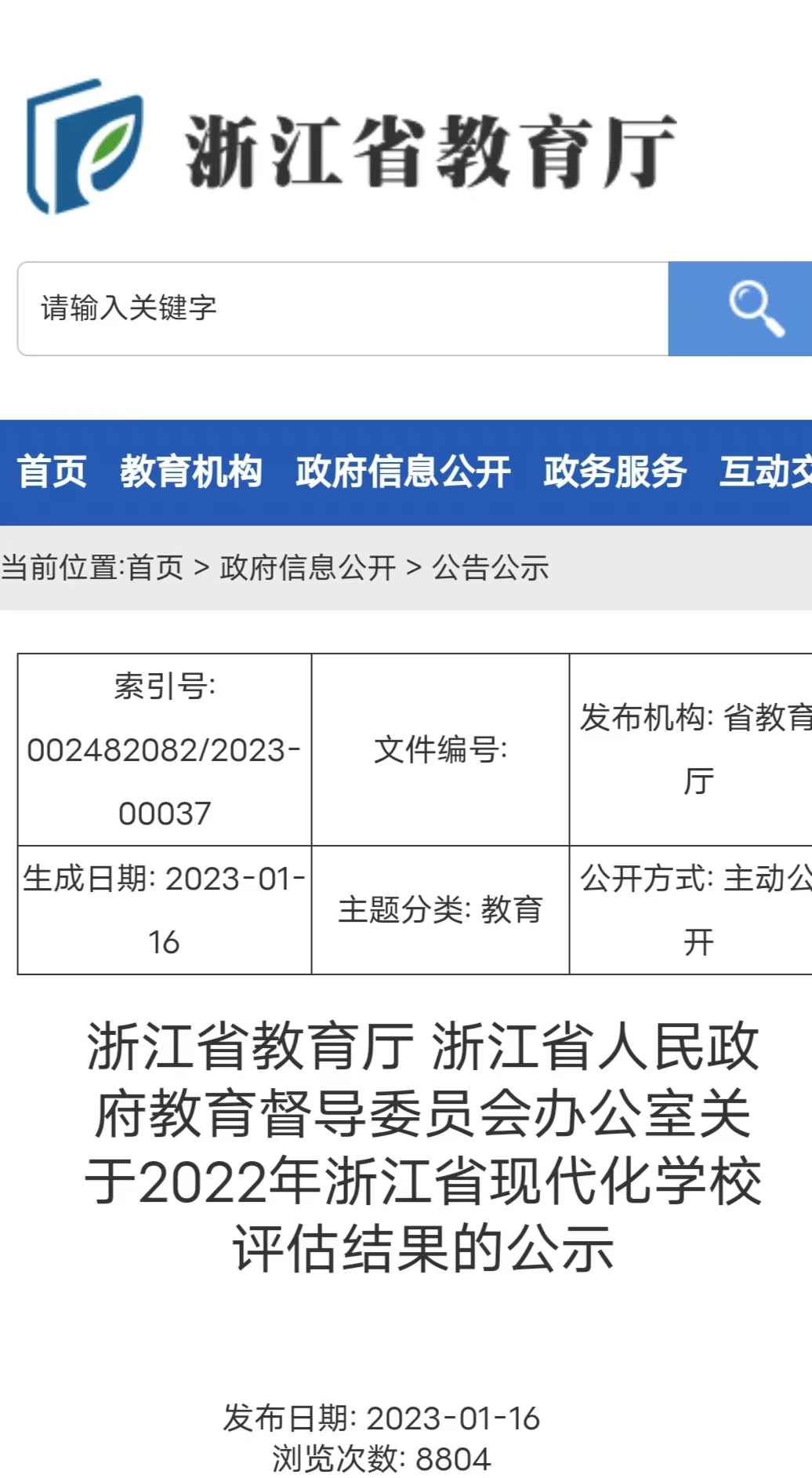 9ec942034f8aba04f1fbeae8f85575a.jpg