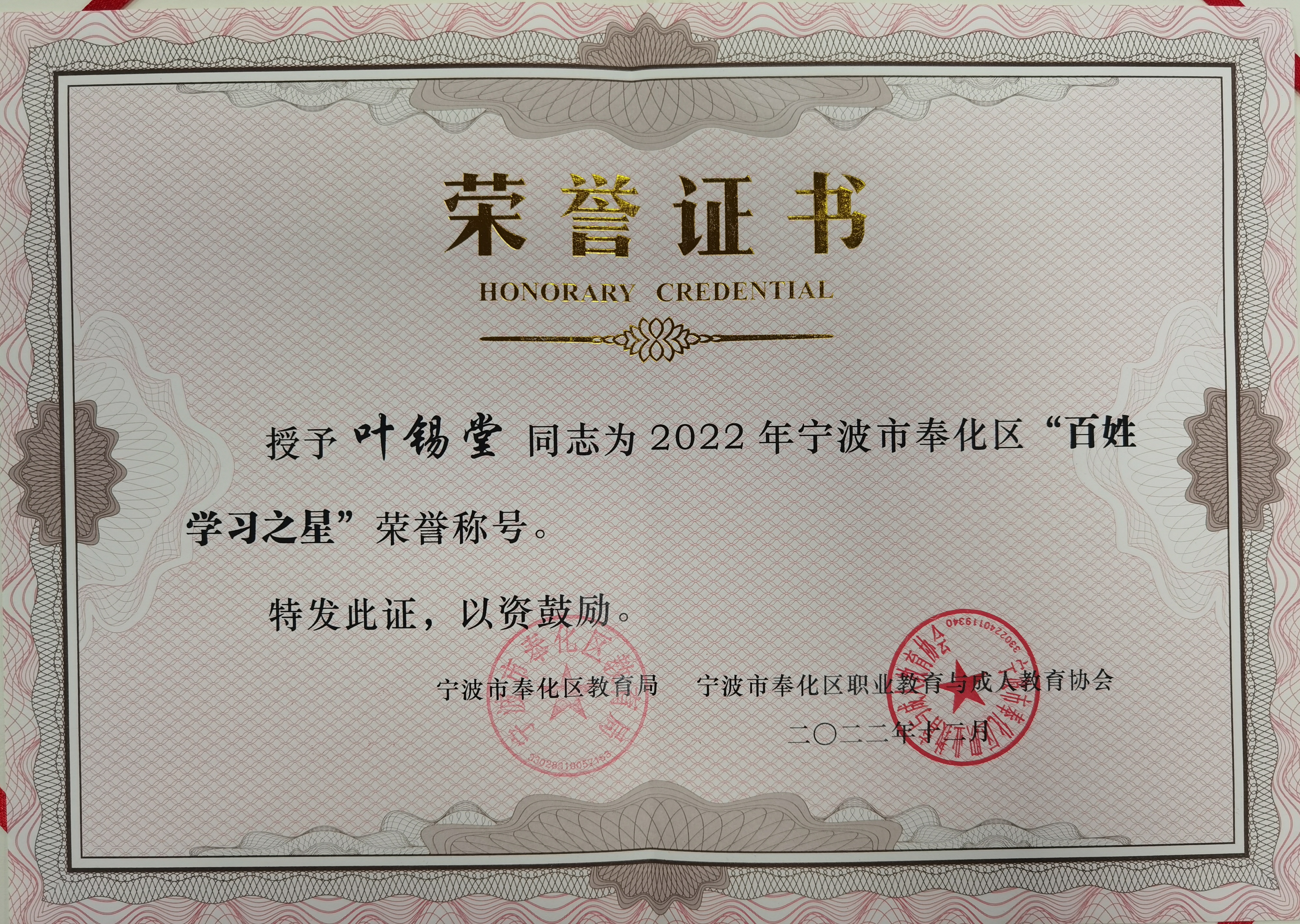 微信图片_20230320091136.jpg