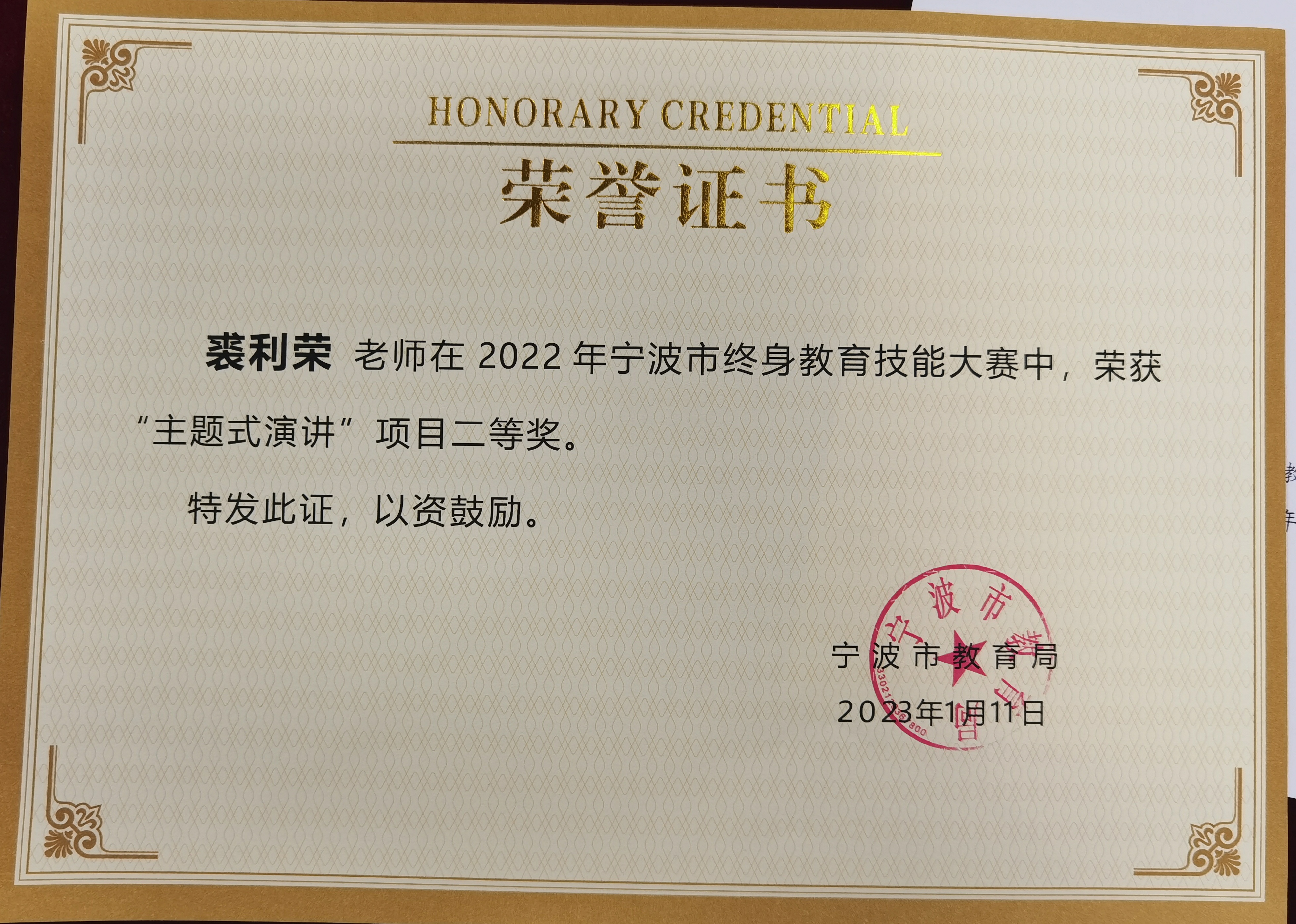 微信图片_20230320091201.jpg