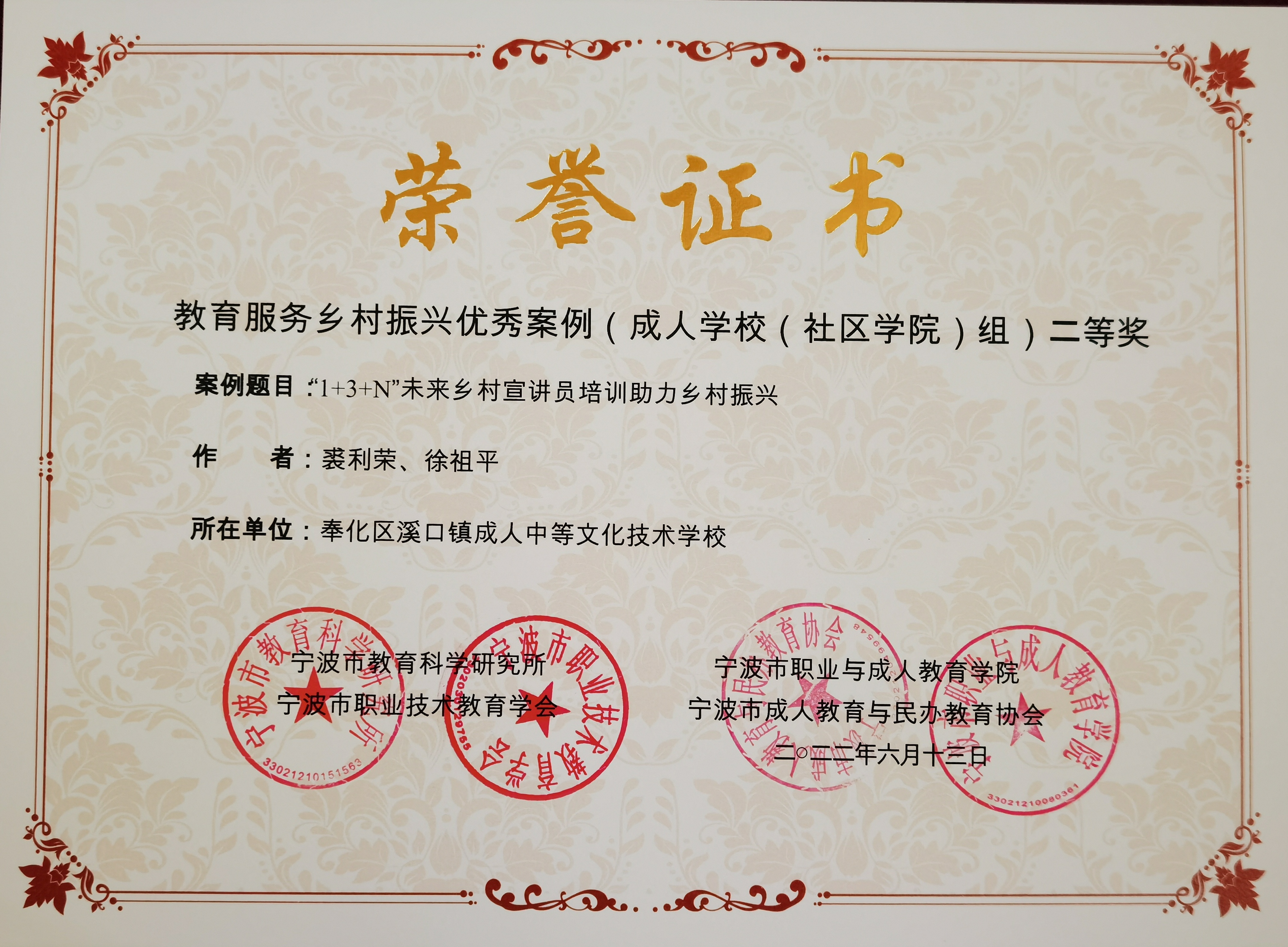 微信图片_20230320091252.jpg